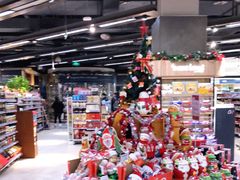 -Olé精品超市(重庆观音桥店)