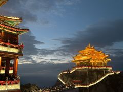 -老君山风景名胜区