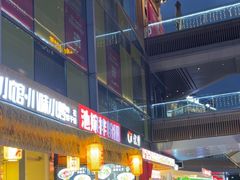 -环球汇·天誉