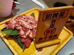 -正宗齐齐哈尔烤肉·齐牛哥鲜切炭火烤肉(杭州总店)