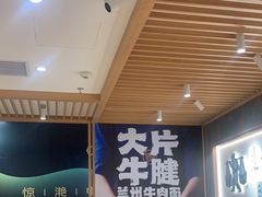 -马记永·兰州牛肉面(3019君尚店)