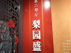 -北京湖广会馆