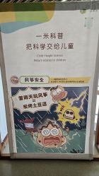 -大连市妇女儿童医疗中心(希望广场儿童院区)