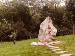 -丰都鬼城名山景区