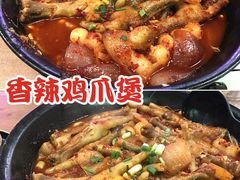 招牌辣鸡爪煲-HOTISLAND海鸡岛·韩国料理(江南西店)