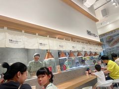 -池奈·咖喱蛋包饭(熙地港店)