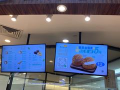 门面-西树泡芙(蓝色港湾店)