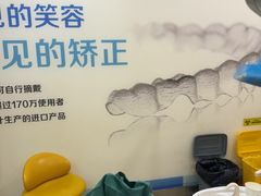 -圣呗口腔·舒适化种植牙·矫正中心(广州总院)