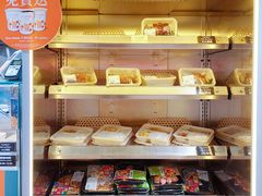 -Wellcome(庄士敦道店)