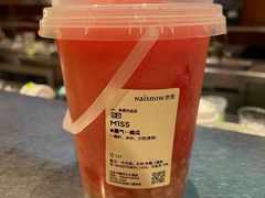 -奈雪的茶(中粮祥云小镇店)