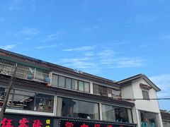 -学士怪怪龙虾·川菜·烧烤(学士街店)