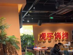 -虎子烧烤(湘江北路店)