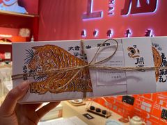 -阮大兴糕团(日月光中心店)