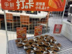 -争鲜回转寿司(朝北大悦城店)