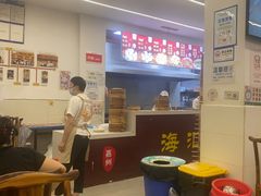 -海汇源老烧麦店(东大街总店)
