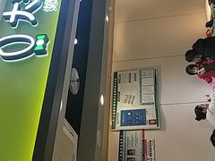 门面-大米先生(西郊店)