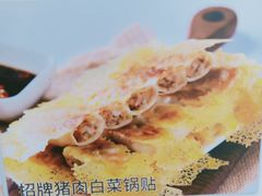 -嘉和一品粥(政府街店)