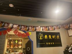 点击看大图 -功夫肩颈泰曼时光美容