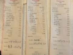 -广州粤海喜来登酒店