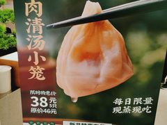 -桃园眷村(万象天地店)