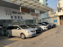 -上海名流星域汽车服务有限公司(内江路店)
