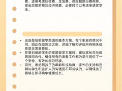 -环球雅思·ALevel·OSSD·DSE·留学英语培训学校(天河岗顶校区)