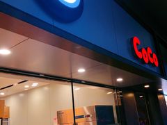 门面-CoCo都可(双井家乐福店)