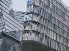 -北京喜剧院