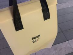 -炖物24章·顺时轻养茶(黄龙店)