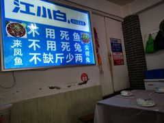 -瓦房兔(璧山店)