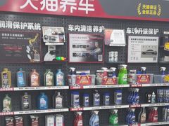 -哈贝卡汽车服务连锁(硕士路店)