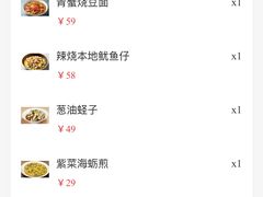 -妈妈菜舟山海鲜(定海古城店)