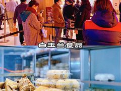 -白玉兰食品(甜云店)