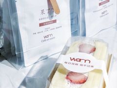 -Cafe on warm(丹霞店)