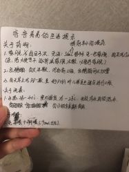 点击看大图 -星摇篮月子中心(市妇幼店)