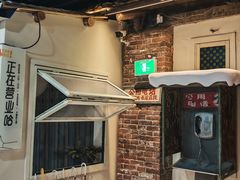 -长沙文和友(海信广场店)