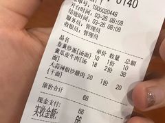 账单-刘氏三和面馆