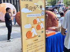 -万达广场(宝山店)