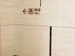 -世纪汇广场-停车场