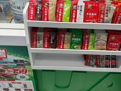 -锅圈食汇火锅烧烤食材超市(颖秀路店)