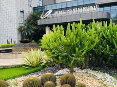 -碧桂园空港凤凰酒店(广州新白云机场店)