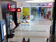-和信广场(狮山店)