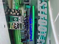 -fastfoot急急脚咖啡公司(IFC国金天地店)