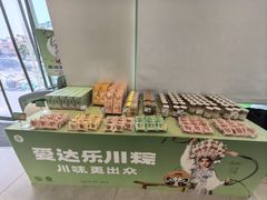 -爱达乐面包生日蛋糕(十陵成大店)