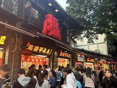 -陈建平麻花(磁器口总店)