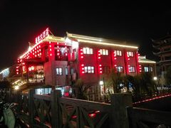 -口岸雕花楼