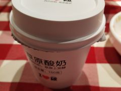 -西贝(南开大悦城店)