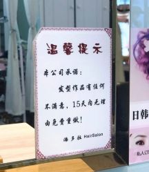-东方麒麟·潘多拉SALON
