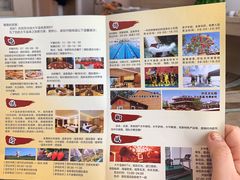 -兴芮温泉度假区