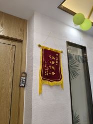 -芳朵美容养生SPA